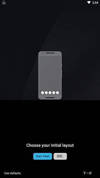 nova启动器5.0截图 nova启动器5.0截图