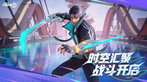 王者荣耀星之破晓截图 王者荣耀星之破晓截图