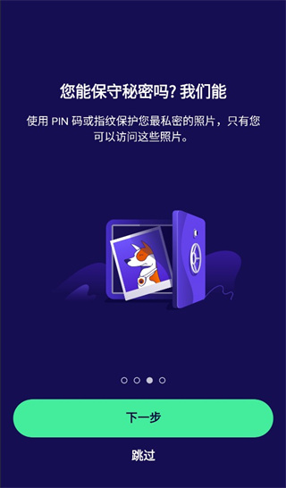 Avast杀毒软件截图 Avast杀毒软件截图