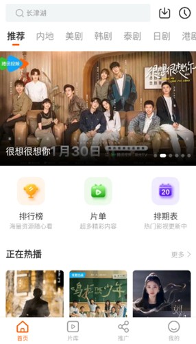 风筝影评截图 风筝影评截图