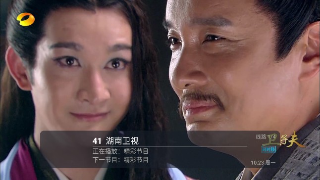 银河直播手机版截图