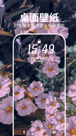 apkhub截图 apkhub截图