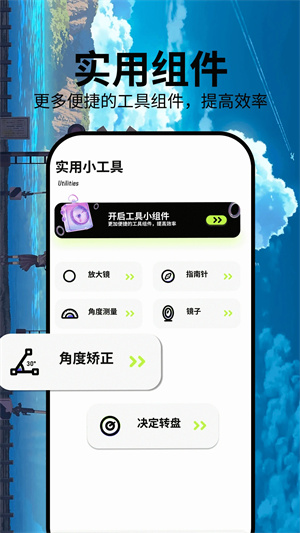 apkhub4.1.0版截图