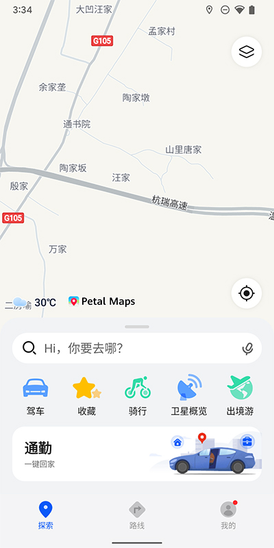 petal地图车机版截图 petal地图车机版截图
