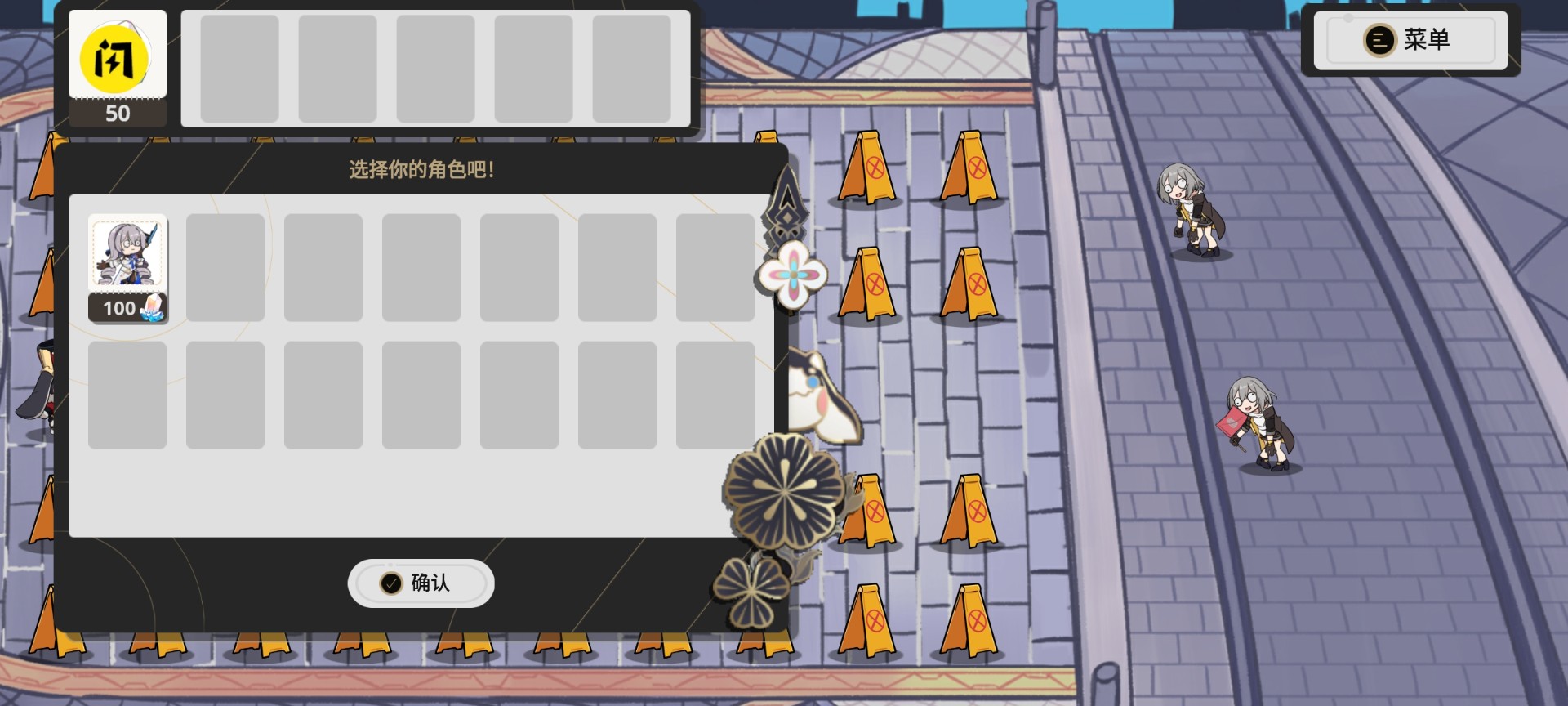 垃圾桶军团手机版截图