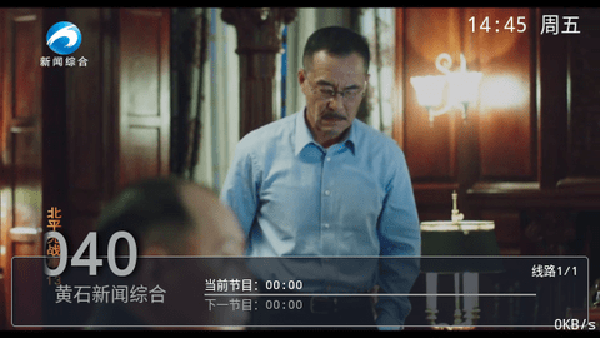 红猫直播港澳台版截图