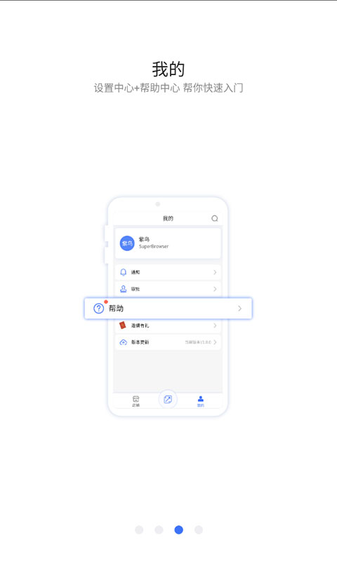 蓝熊影评截图 蓝熊影评截图