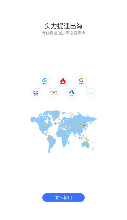 蓝熊影评免广告版截图 蓝熊影评免广告版截图