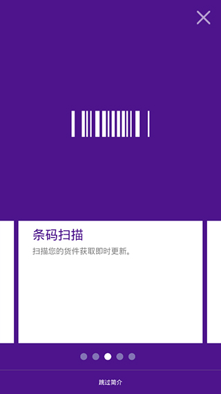 FedEx截图 FedEx截图