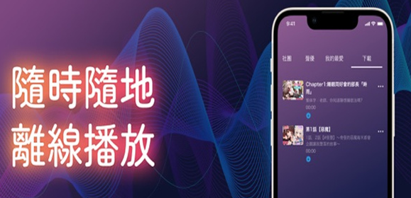 dlsite手机版截图