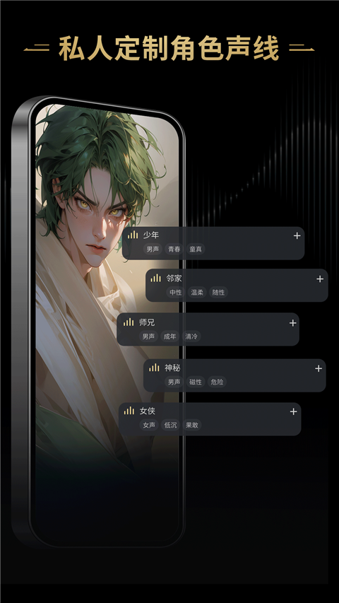 星野截图 星野截图