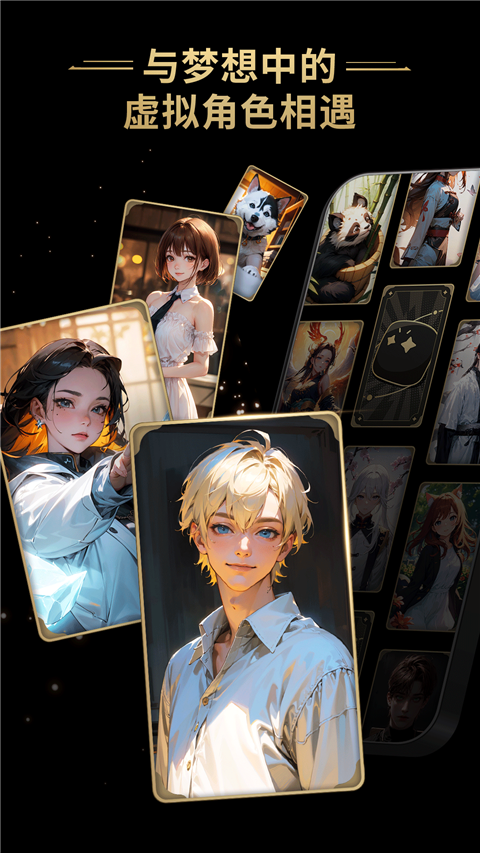 星野截图 星野截图