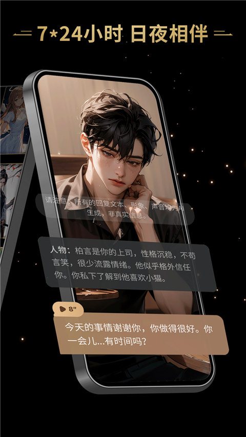 星野截图 星野截图