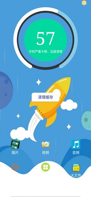 火绒安全企业版截图