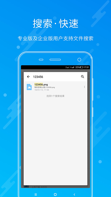 坚果云markdown截图 坚果云markdown截图