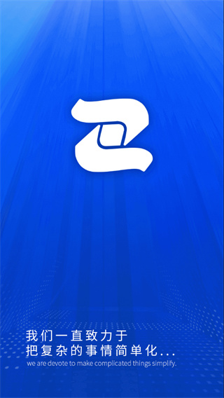 led魔宝手机安卓版截图 led魔宝手机安卓版截图