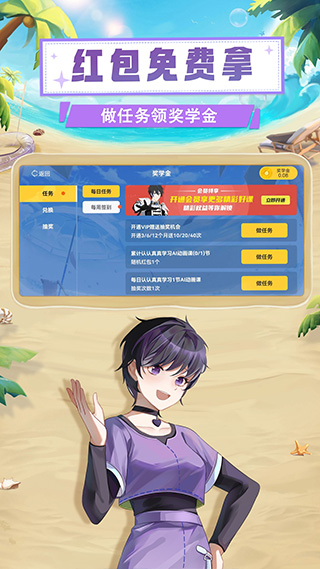 欧拉数理化截图 欧拉数理化截图