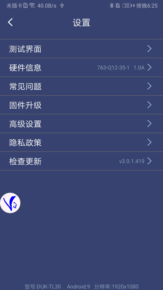 shootingplusv3截图 shootingplusv3截图