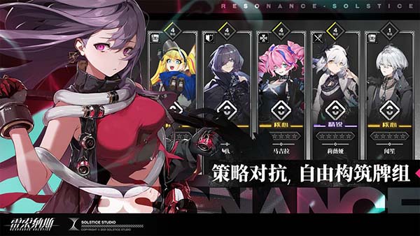 雷索纳斯截图 雷索纳斯截图