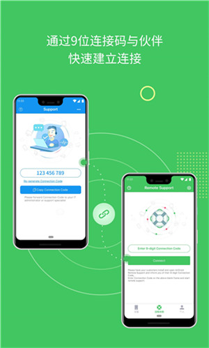 AirMirror截图 AirMirror截图