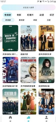 嘤嘤怪截图 嘤嘤怪截图