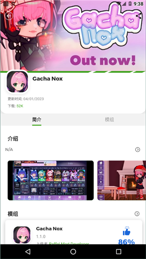 HappyMod截图 HappyMod截图