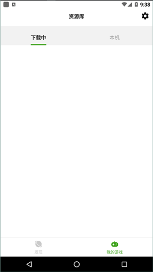 HappyMod截图 HappyMod截图