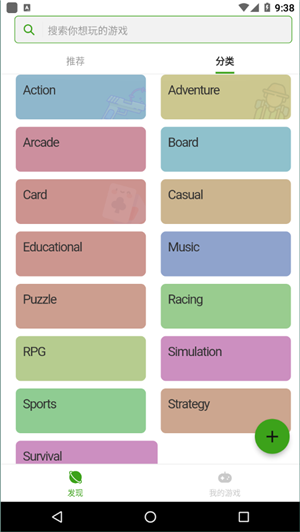 HappyMod正版截图