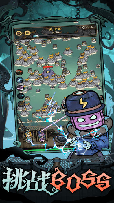 勇者之海截图 勇者之海截图