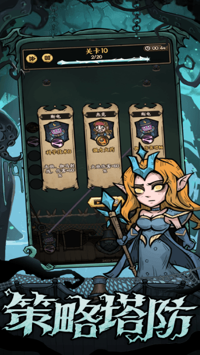 勇者之海单机版截图 勇者之海单机版截图