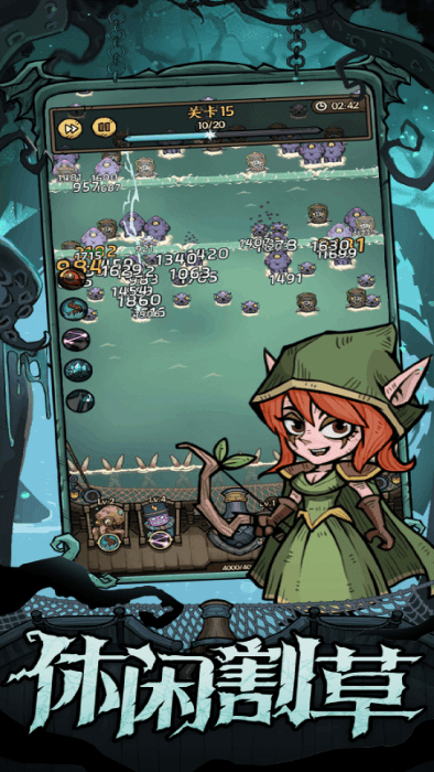 勇者之海内置菜单版截图