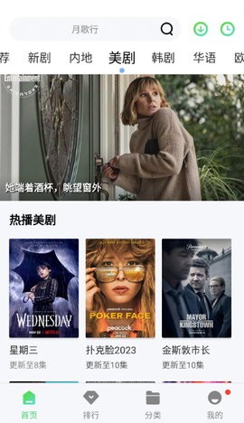 银河视频1.2.0版截图 银河视频1.2.0版截图