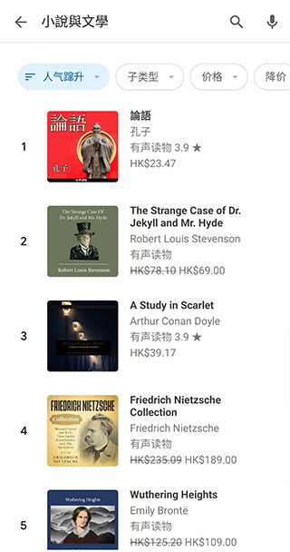 谷歌图书免费版截图 谷歌图书免费版截图