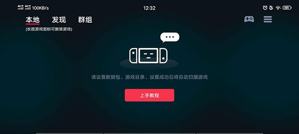 蛋蛋模拟器4.2.4版截图