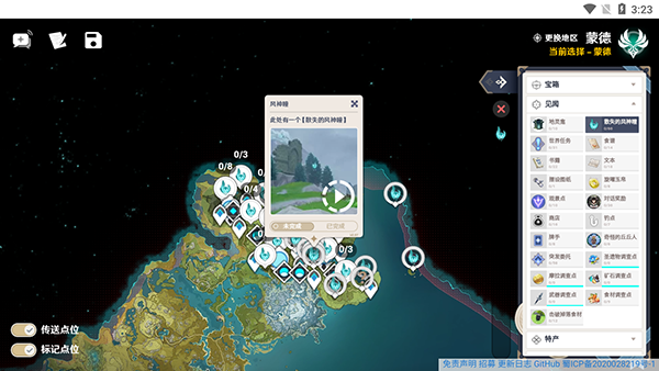 空荧酒馆手机版截图