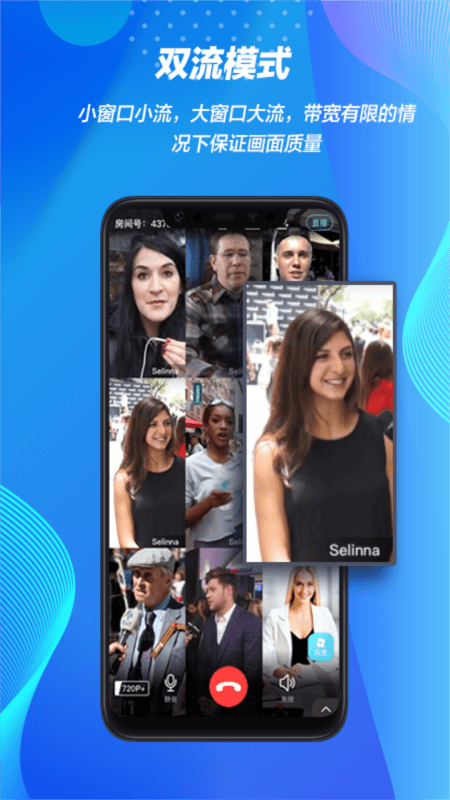 灵犀直播截图 灵犀直播截图