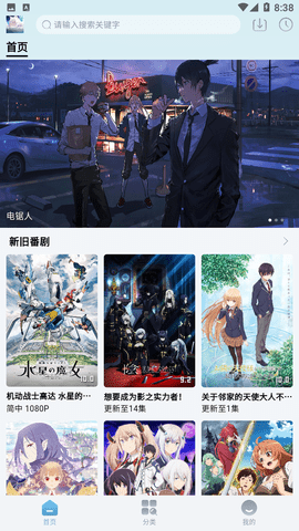 nyafun3.3.2版截图 nyafun3.3.2版截图