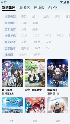 nyafun3.3.2版截图 nyafun3.3.2版截图