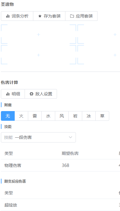 莫娜占卜铺截图