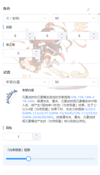 莫娜占卜铺截图