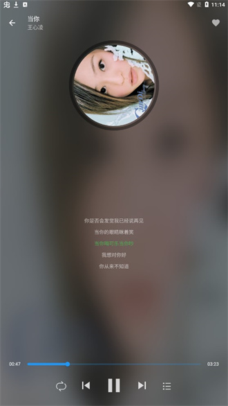 蛋播音乐2.05版截图 蛋播音乐2.05版截图