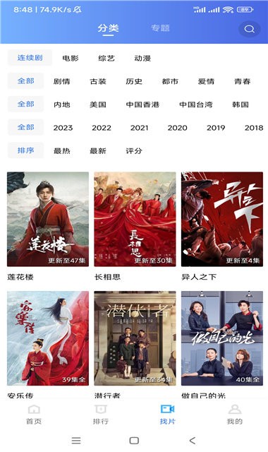 虾皮视频2.8.9版截图 虾皮视频2.8.9版截图