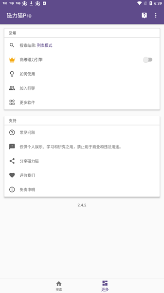 torrentkitty截图 torrentkitty截图