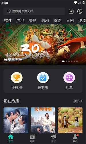 海鸥影评免广告会员版截图 海鸥影评免广告会员版截图