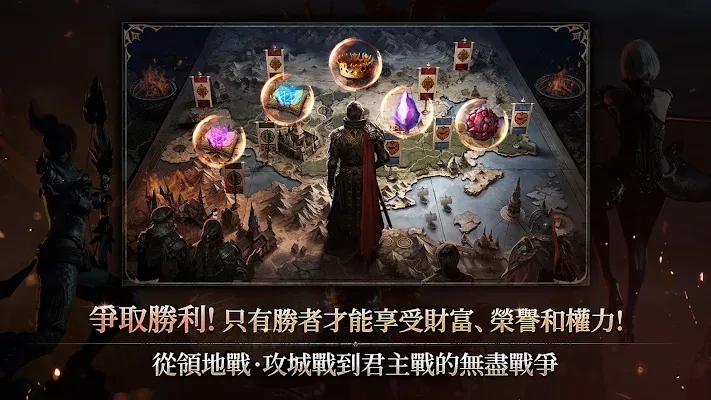 王权之忆截图 王权之忆截图