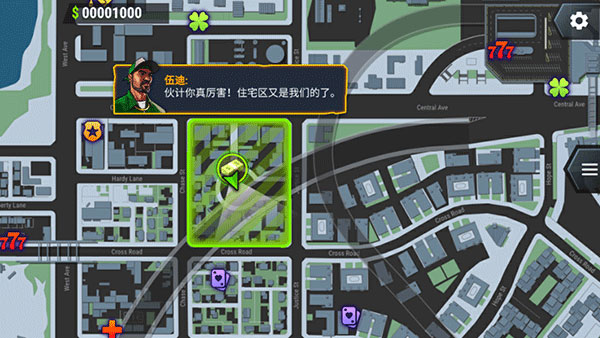 怒火街头内置菜单版截图 怒火街头内置菜单版截图