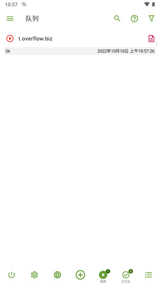 adm下载器截图 adm下载器截图