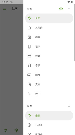 adm下载器1.0版截图 adm下载器1.0版截图