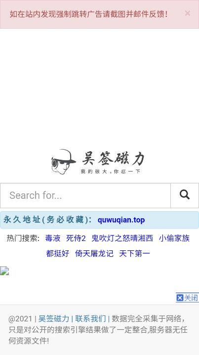 吴签磁力截图 吴签磁力截图