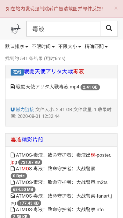 吴签磁力截图 吴签磁力截图